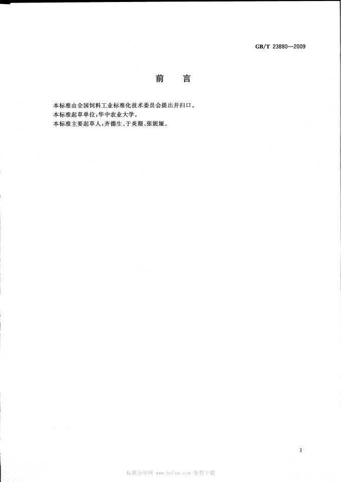 \