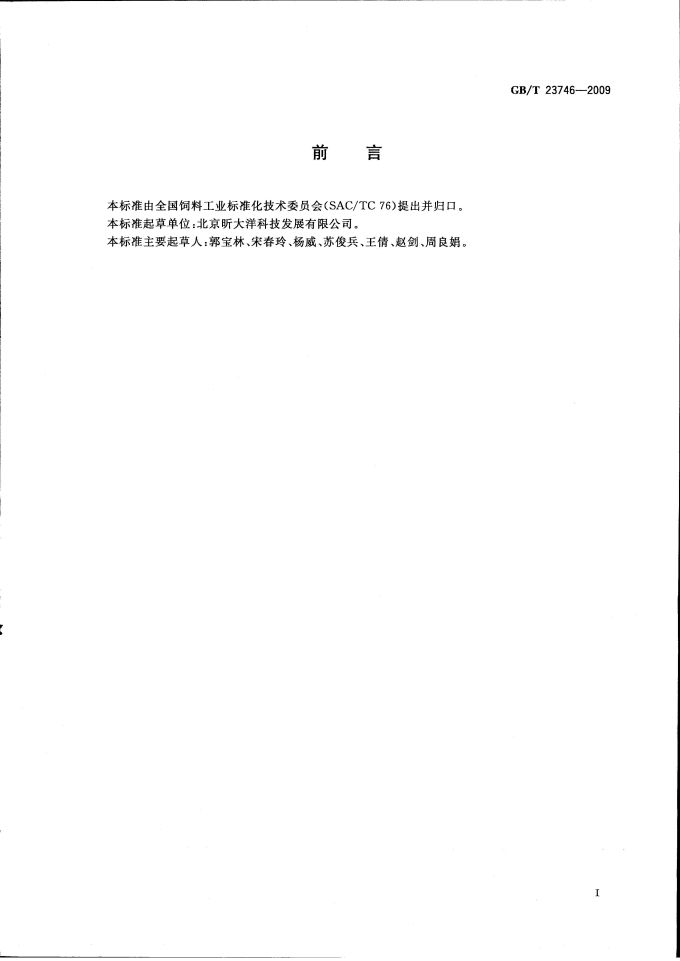 \