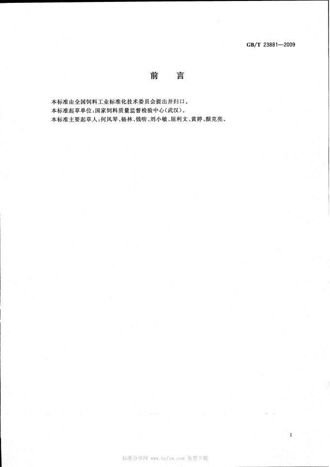 \