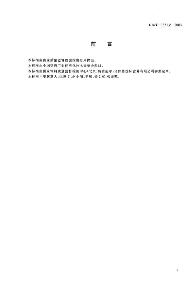 \