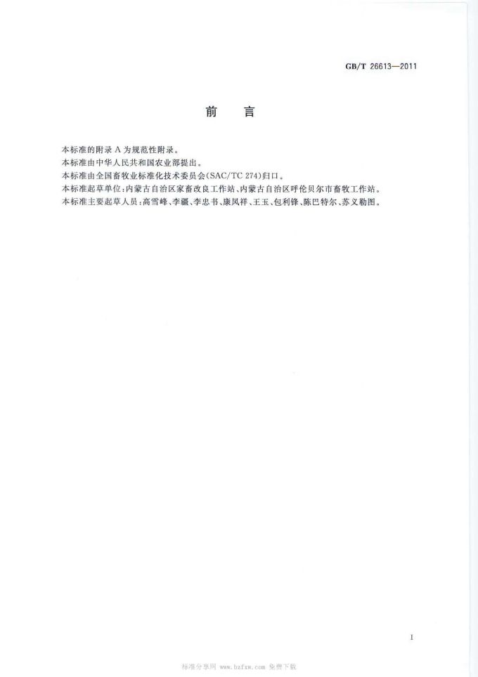 \