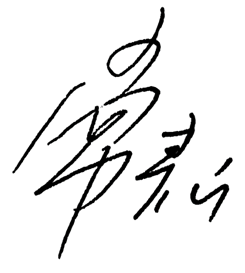 微信图片_20220628161537.png