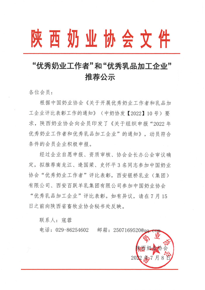 1dc0ae6f93696544bd3b51919791592_副本.jpg