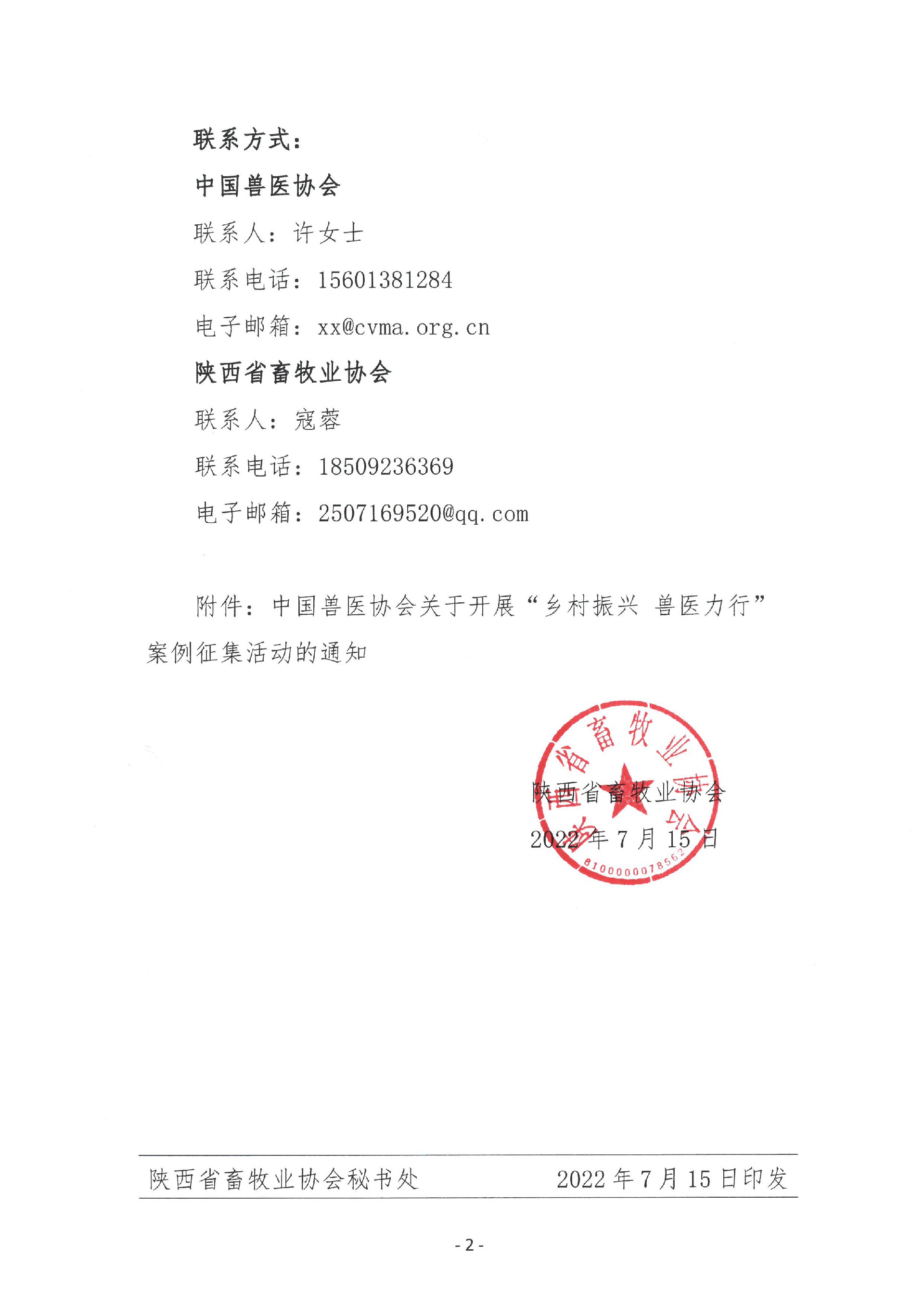 1657851837159340.jpg