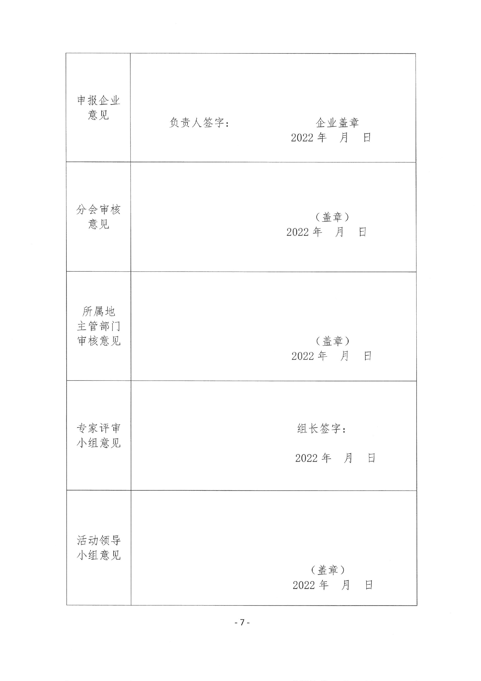 1658307879194762.jpg
