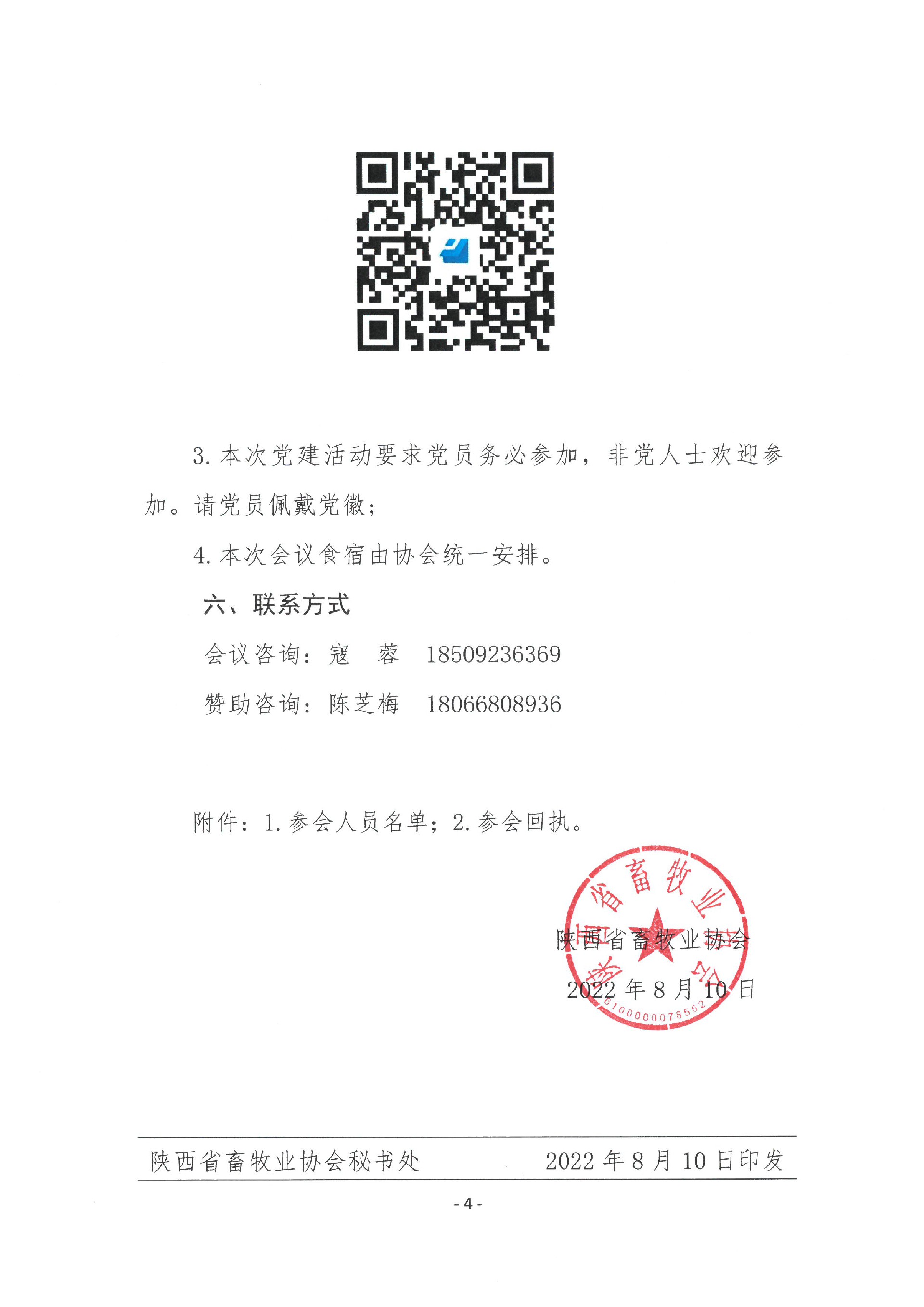 1660114923181889.jpg