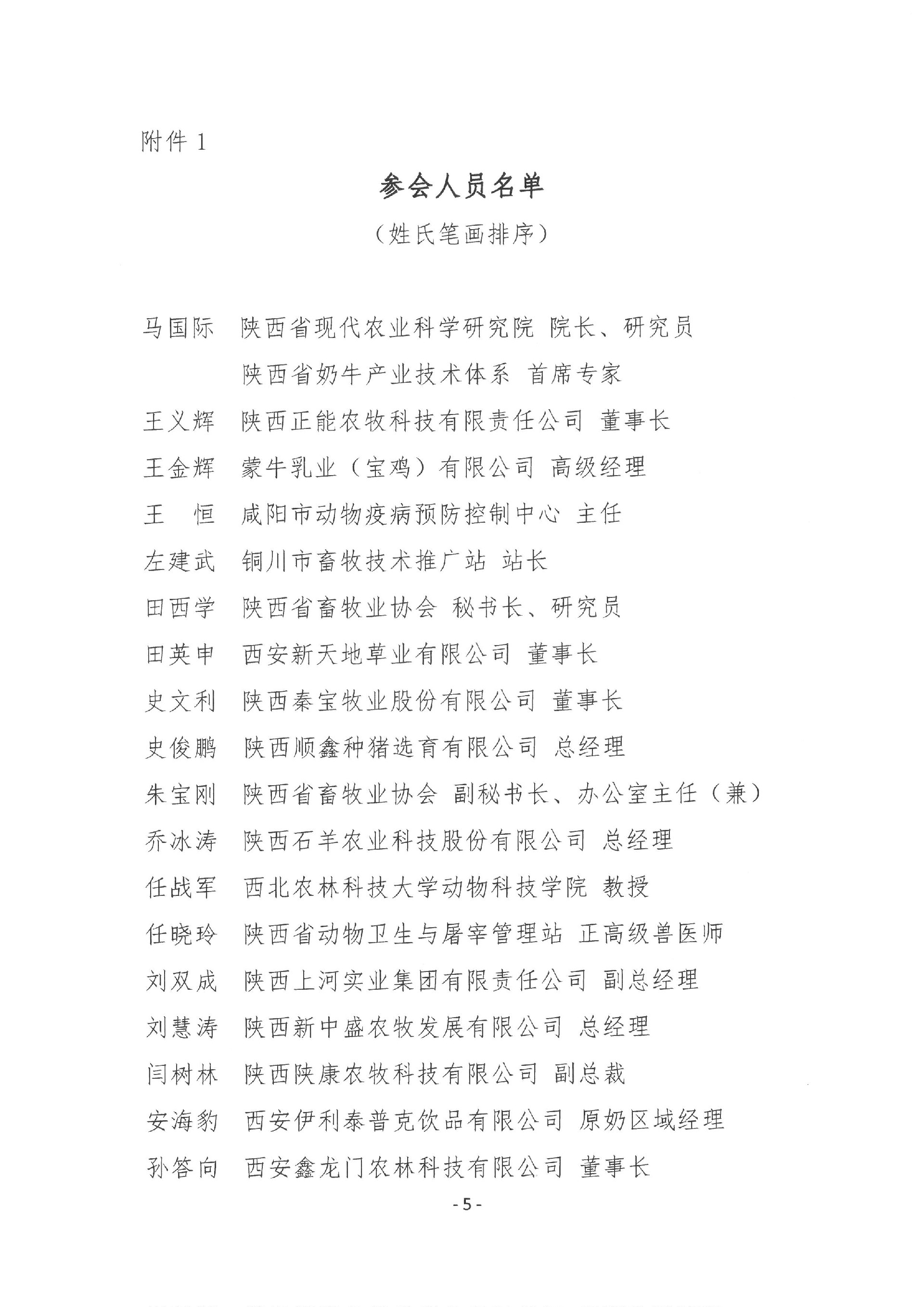 1660114925839841.jpg