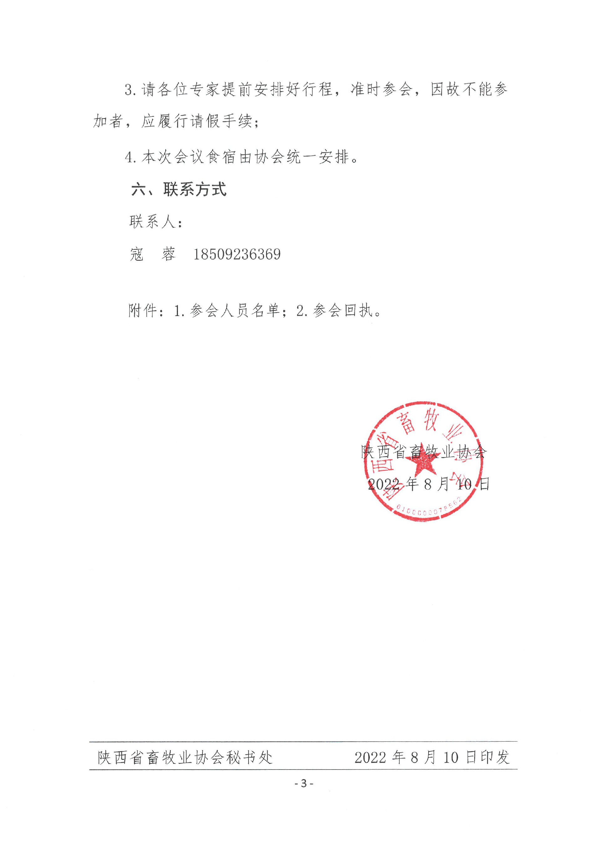 1660115270207105.jpg