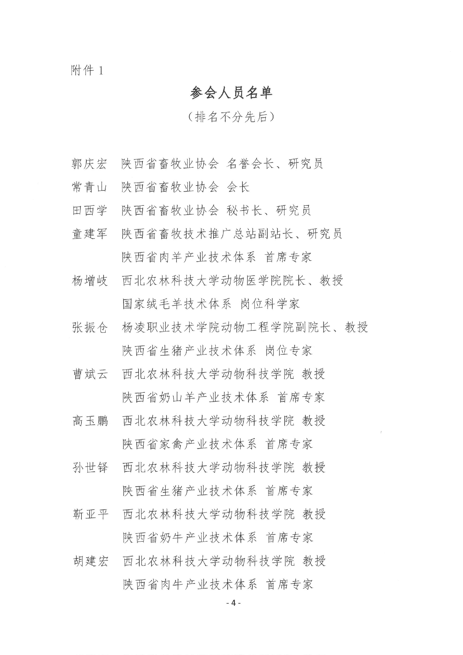 1660115277174805.jpg