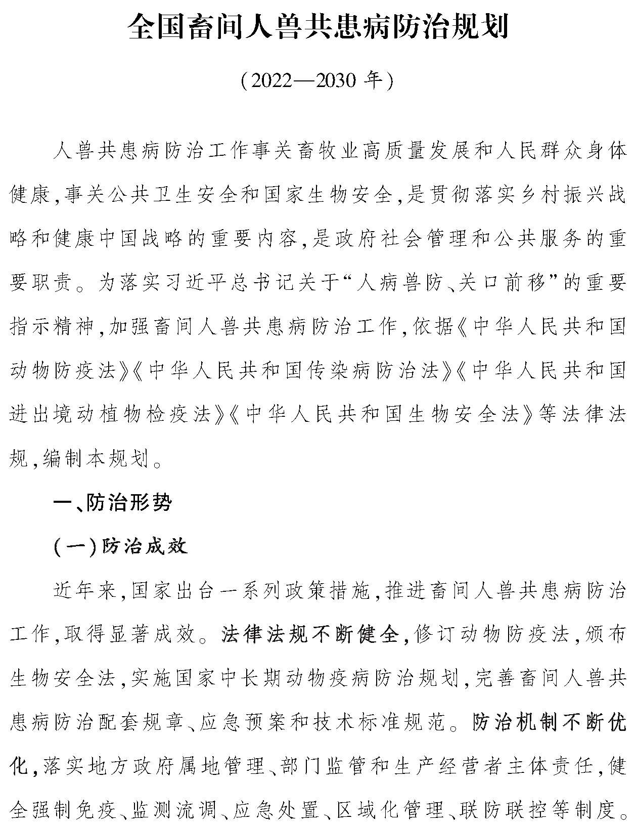 1663641114129994.png