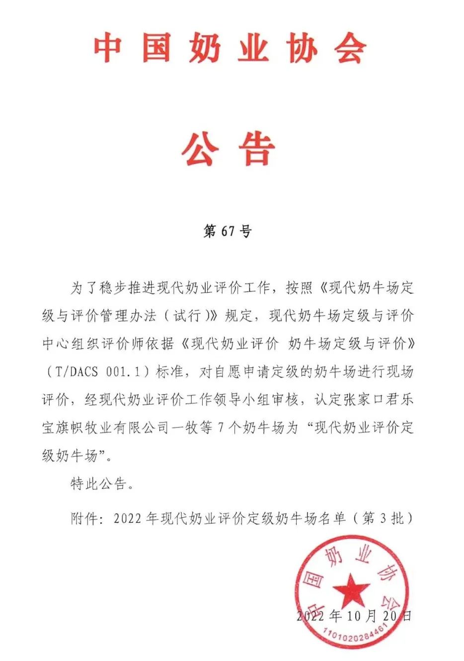1666319644803446.jpg