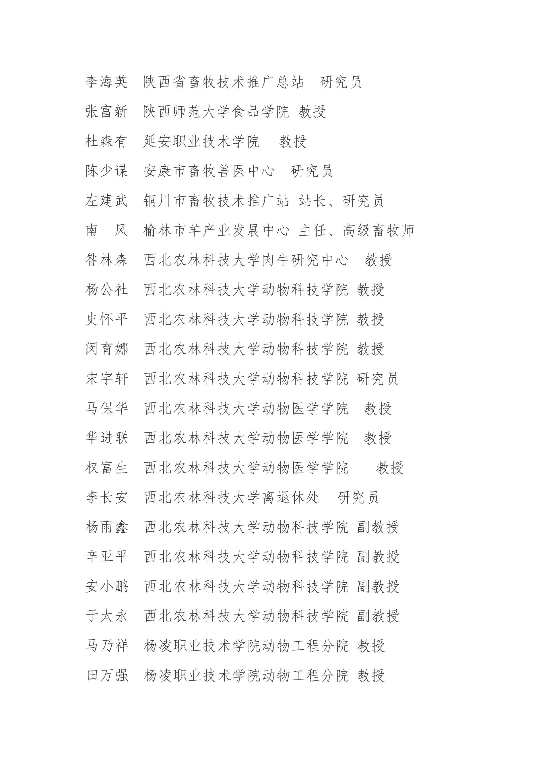 1676445710208268.jpg