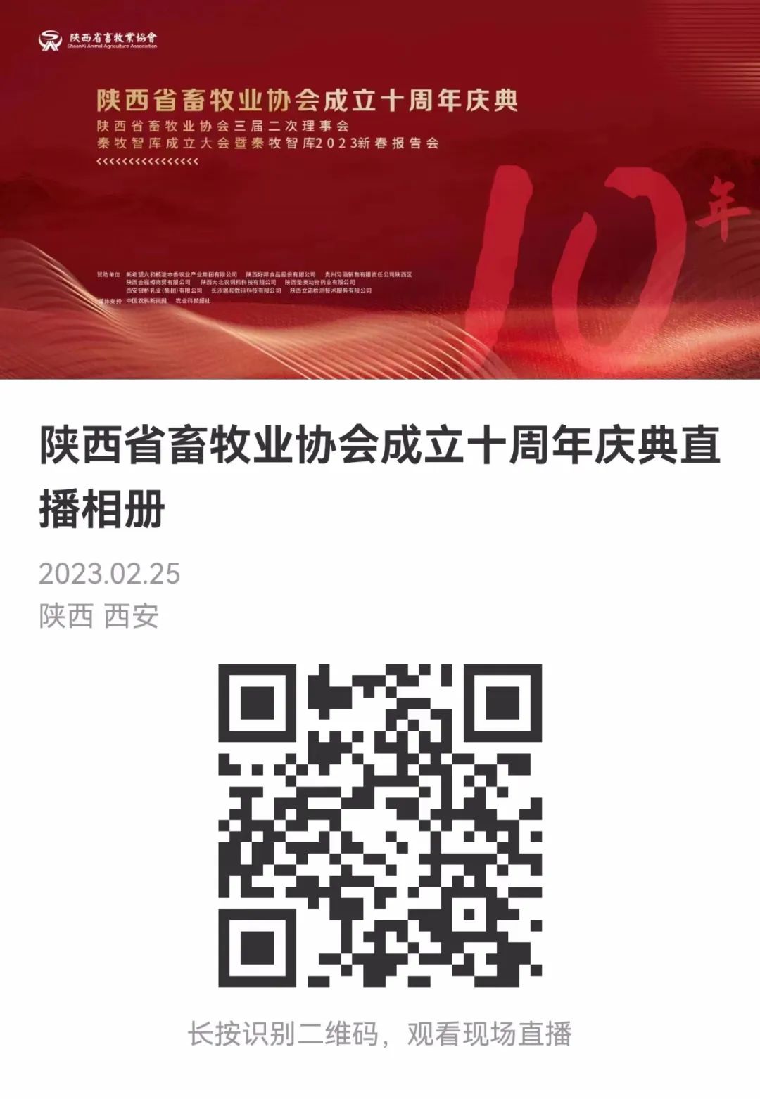 1678347546126039.jpg