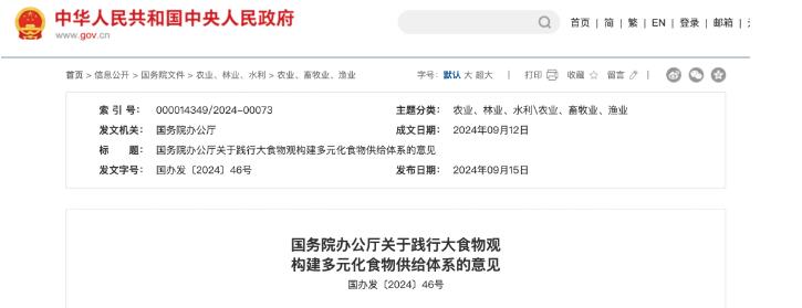 QQ浏览器截图20241111122432.jpg