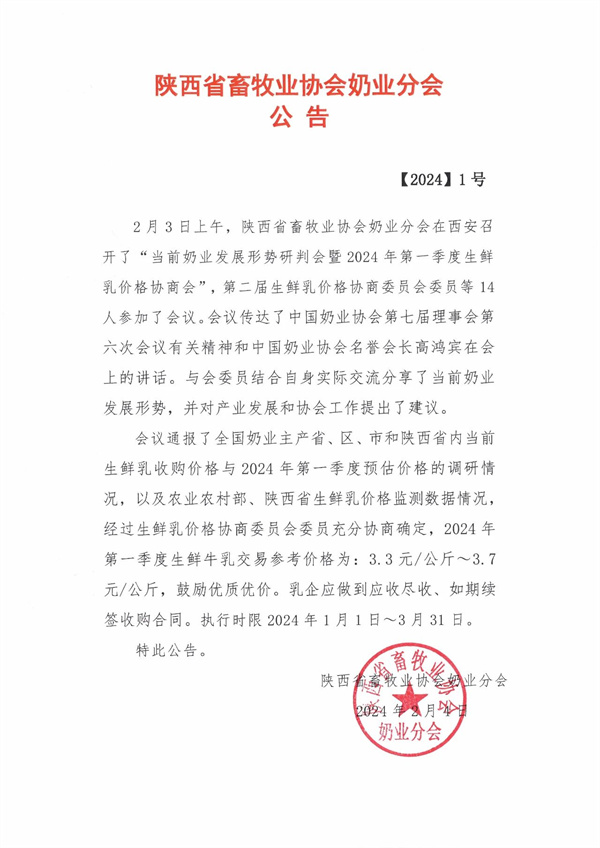 微信图片_20241121154728.jpg